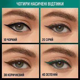 Гелевий олівець для очей Maybelline New York Lasting Drama відтінок 20 (Dark Grey) 1 г - мініатюра 5