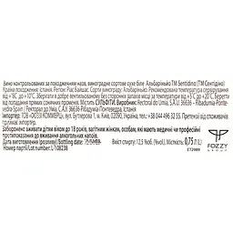 Вино Sentidino Albarino сухе біле 0.75 л - мініатюра 3