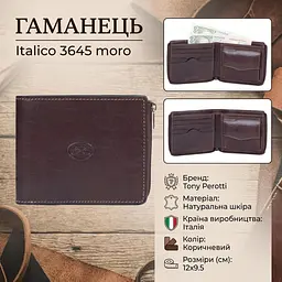 Чоловіче портмоне Tony Perotti Italico 3645 moro (90609) Коричневе - мініатюра 3
