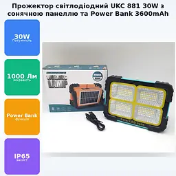 LED Прожектор 30W акумуляторний світлодіодний із сонячною батареєю та функцією Power Bank 3600mAh ліхтар 13х18см UKC 881 - мініатюра 2