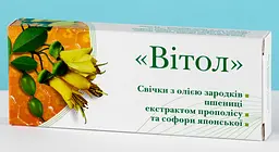 Свічки "Вітол" з олією зародків пшениці, екстрактом прополісу та софори японської, 10 шт Грін-Віза - мініатюра 3