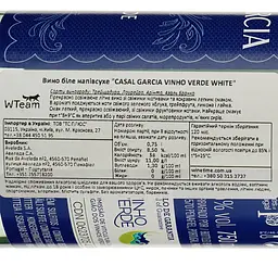Вино Casal Garcia White Vinho Verde, 8,5%, 0,75 л - мініатюра 3