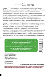 Огірок Садиба Анзор F1 10 шт - мініатюра 2