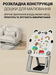 Мольберт дитячий двосторонній магнітний Панда з набором складаний, білий (8253926483) - мініатюра 9