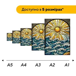 Дерев'яний фігурний пазл puzzlean Сонце і хвилі, А3, Картонна коробка 200 елементів - мініатюра 2