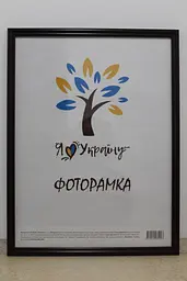 Фоторамка 30х42, вишнева, 1515-х054-2 б/з, СКЛО + ДВП                                                                                                                                                                                                                                                                                                                                                                       