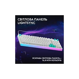 Клавіатура Logitech G512 X 98 Tactile Switch RGB USB UA White (920-014003) - мініатюра 8