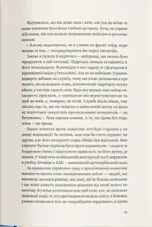 Усе на три літери - мініатюра 3
