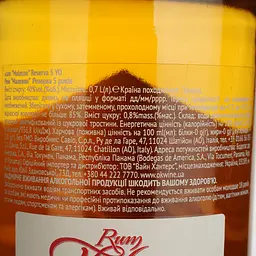 Ром Malecon Reserva Anejo 5 yo 40% 0.7 л - мініатюра 4