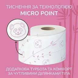 Чотиришаровий туалетний папір Сніжна Панда Extra Care Aroma, 4 рулони - мініатюра 3