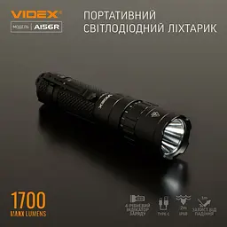 Ліхтарик Videx VLF-A156R [144607] - мініатюра 3