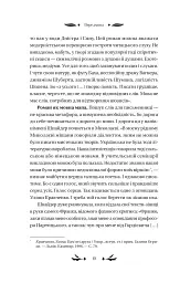 Хризантеми - мініатюра 7