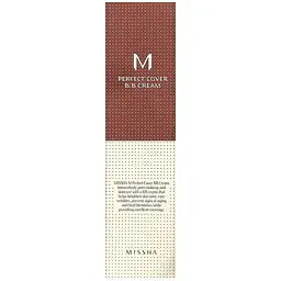 ВВ-крем Missha M Perfect Cover RX SPF42/PA+++ відтінок 13 (Bright Beige) 50 мл - мініатюра 3