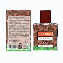 Парфум для дітей Minescent Brown Janel 50 мл - мініатюра 4