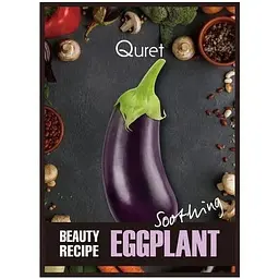 Маска для обличчя Quret Beauty Recipe Mask Eggplant Soothing заспокійлива 25 г