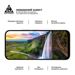 Скло захисне Armorstandart Pro Xiaomi Redmi 17 4G (ARM90931) - мініатюра 4