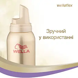 Мус для укладання Wellaflex Об'єм для тонкого волосся Суперсильної фіксації, 200 мл - мініатюра 7
