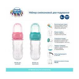 Ніблер Canpol babies силіконовий для годування рожевий (56/110_pin) - мініатюра 5