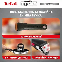 Набір посуду Tefal Ingenio Emotion 22 предмета (L897SM74) - мініатюра 6
