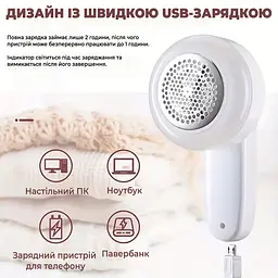 Машинка для зістригання видалення ковтунців з одягу USB Type-C 88213 - мініатюра 6