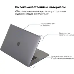 Чохол для ноутбука Armorstandart 13.3" MacBook Pro 2020 (A2289/A2251) Air Shell (ARM57238) - мініатюра 4