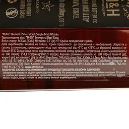Віскі M&H Elements Sherry Cask Single Malt Whisky 46% 0.7 л в подарунковій коробці - мініатюра 5