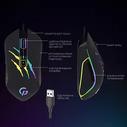 Миша GamePro Raptor USB (GM408) - мініатюра 11