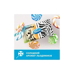Вологі серветки Smile Зебруля 24 шт. (4823071670493) - мініатюра 4