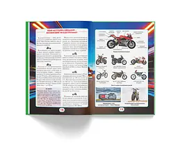 Книга Кристал Бук Ви повинні це знати Техніка (F00030076) - мініатюра 7