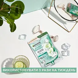 Гіалуронова тканинна маска-желе Garnier Skin Naturals з ефектом охолодження та зволоження 5 г - мініатюра 4