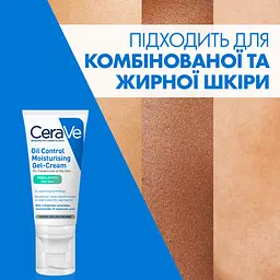 Матувальний зволожувальний крем CeRave для комбінованої та жирної шкіри обличчя 52 мл - мініатюра 11