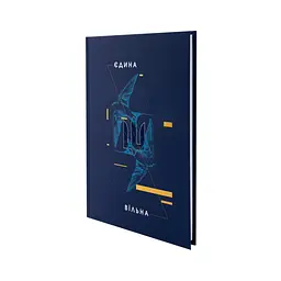 Книга записна Axent UA Єдина А5 клітинка тверда обкладинка 96 аркушів (8455-4-A) - мініатюра 2