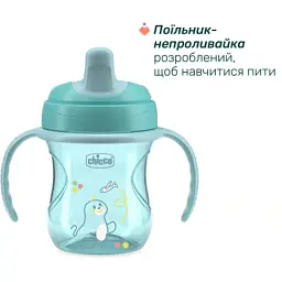 Набір дитячого посуду Chicco Set Prima Pappa 6м+ блакитний (16200.25) - мініатюра 3
