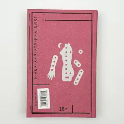 Її тіло та інші сторони - Кармен Марія Мачадо | Видавництво Старого Лева, книга українською, нова, тверда - мініатюра 4