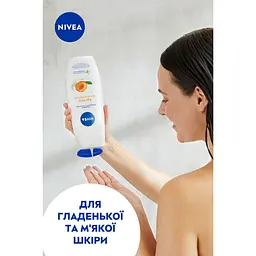Гель-догляд для душу NIVEA Абрикос та олія абрикосових кісточок 500 мл - мініатюра 7