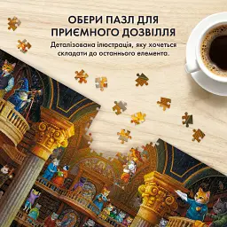 Пазл «Котяча бібліотека» 1000 елементів - мініатюра 4