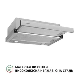 Витяжка телескопічна PERFELLI TL 602 I LED - мініатюра 3