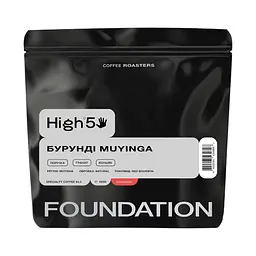 Кава в зернах Foundation High5 Бурунді Myuinga 250 гр