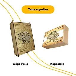 Пазл деревяний Україна Старовинна, А3, Картонна коробка 200 елементів - мініатюра 4