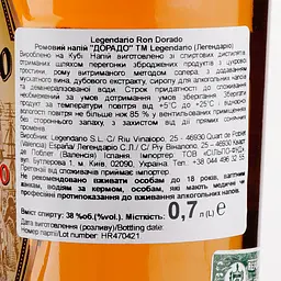 Ром Legendario Dorado 5 років витримки, 38%, 0,7 л - мініатюра 4