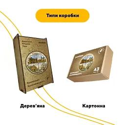 Дерев'яний фігурний пазл puzzlean Композиція Кропівницького, А3, Картонна коробка 200 елементів - мініатюра 4