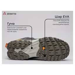 Кросівки Humtto чоловічі повсякденні Sierra сірі 43 (360974A-2-43) - мініатюра 5