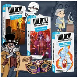 Настільна гра Lords of Boards Unlock! Короткі пригоди. Таємниці бабусиних рецептів + Пробудження мумії + Політ ангела (укр.) (LOB2348UA+1)