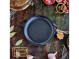 Жаровня лита Maysternya 18x2,5см Horeca Т101 - мініатюра 4