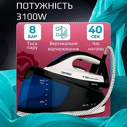 Парогенератор 3100W з керамічною підошвою та знімним резервуаром 1,5 л - мініатюра 9