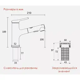 Змішувач для умивальника DiiiB DXMP003-T [136963] - мініатюра 2