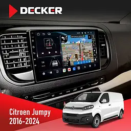 Штатна магнітола Citroen Jumpy 2016+ Decker D9-011 4x64, DSP, 4G, 360 Decker (НФ-00008642)