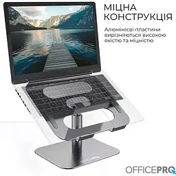 Підставка для ноутбука OfficePro LS956G Grey [144496] - мініатюра 11