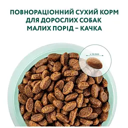 Сухий корм для дорослих собак малих порід Optimeal качка 1.5 кг (B1721501) - мініатюра 3