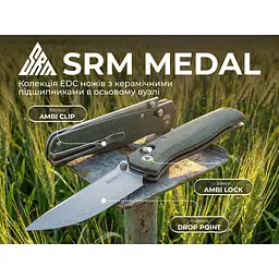 Ніж складаний туристичний SRM Medal 255L-MG3 (8.2 см) 140Cr / Micarta зелений - мініатюра 10